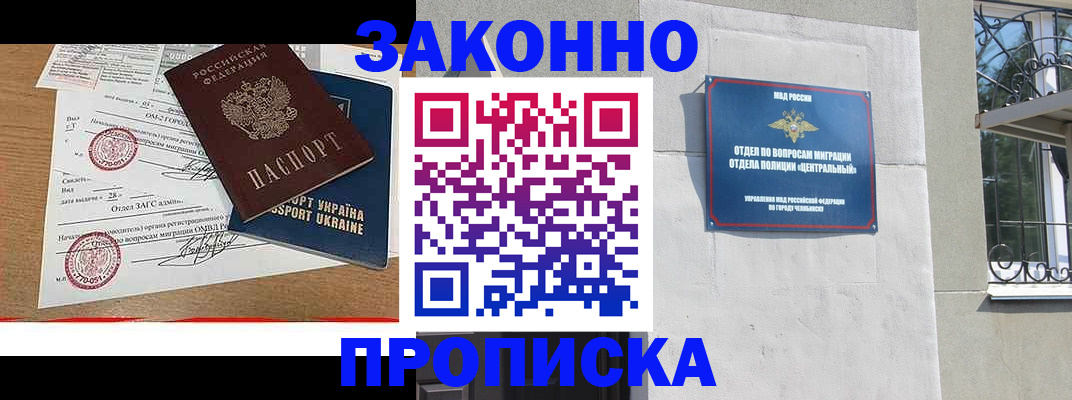 регистрация для школы в Пермском крае