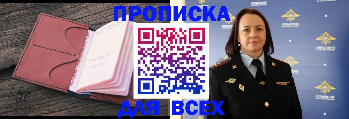 временная регистрация госуслуги в Пермском крае