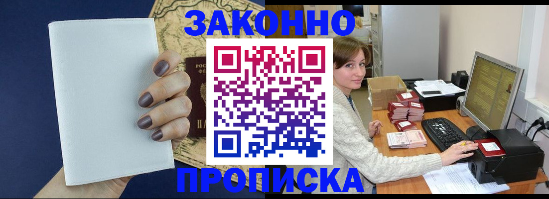 найти адрес прописки в Пермском крае