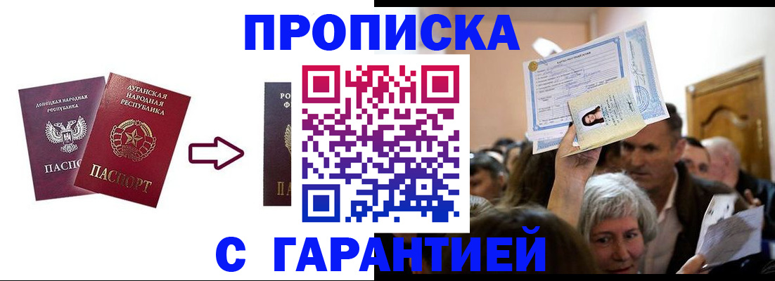 найти адрес прописки в Пермском крае