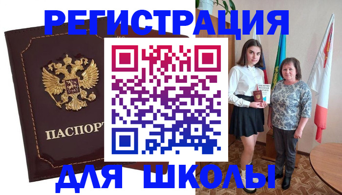 временная регистрация недорого в Пермском крае
